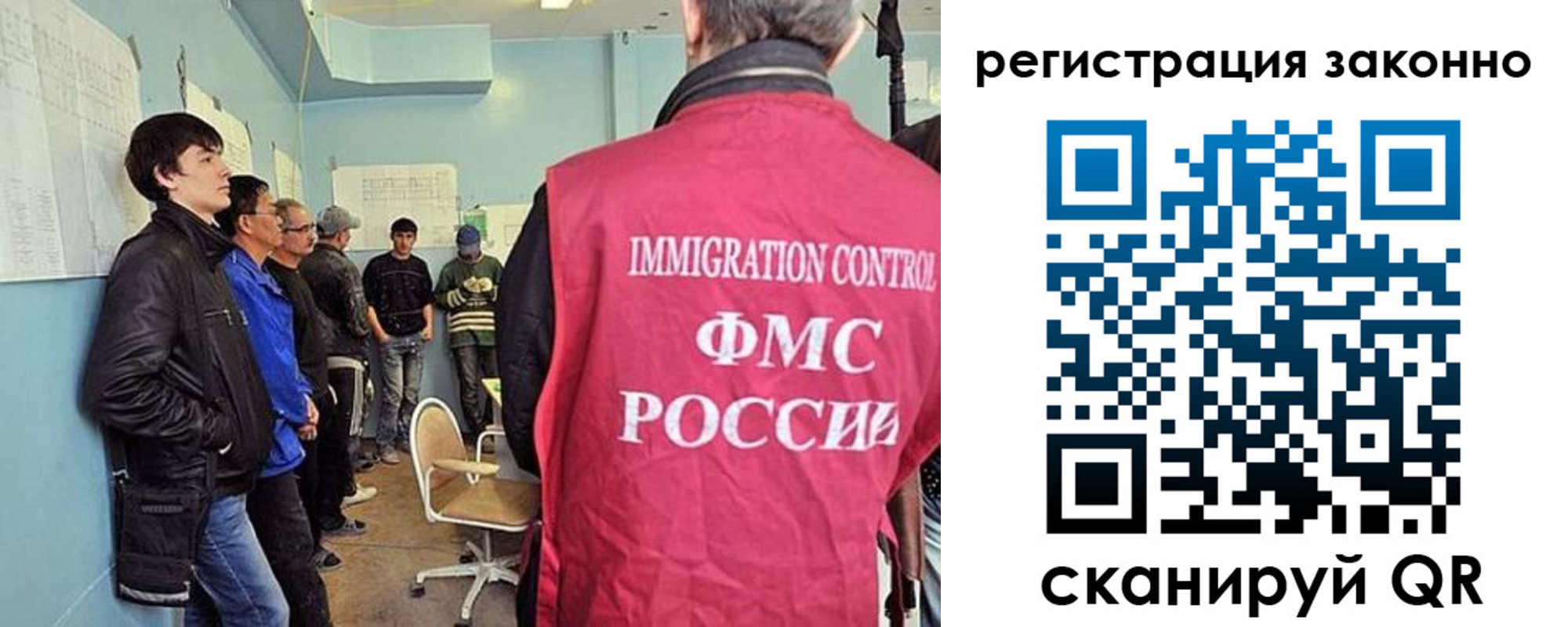 временная регистрация госуслуги в Муравленко